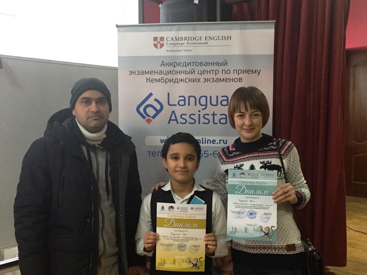 Поздравляем Криса Чоудхари, ученика 4 Б класса (1 место) и Арина Кривцову, ученица 3 Б класса (3 место) с успешным участием в открытый городской олимпиаде «Кембриджский английский»