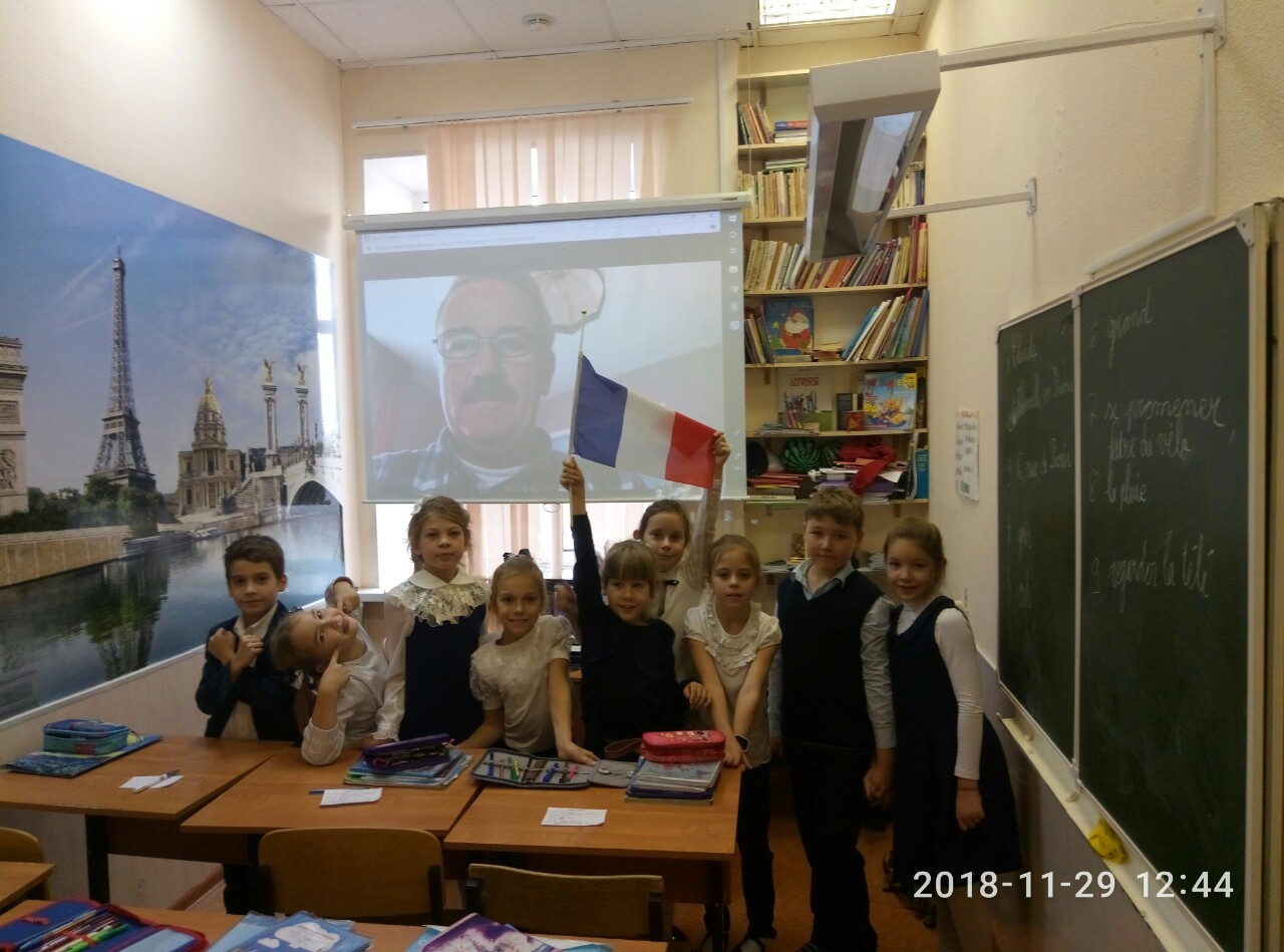 29 ноября во 2а класса состоялся телемост с месье Клодом Имхоффом, эту замечательную встречу организовал учитель французского языка Бенжамин
