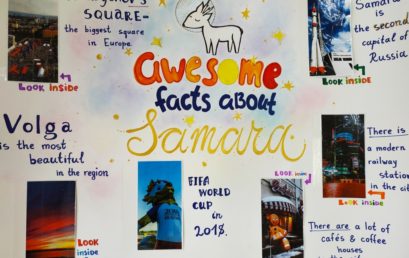 Our students and their teacher Nadezhda Burenina have successfully taken part in the Cambridge English schools competition of posters about our home city.