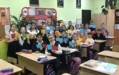 The students of the 4th grade are taking part in the letter exchange project with a school in Istanbul, Turkey.