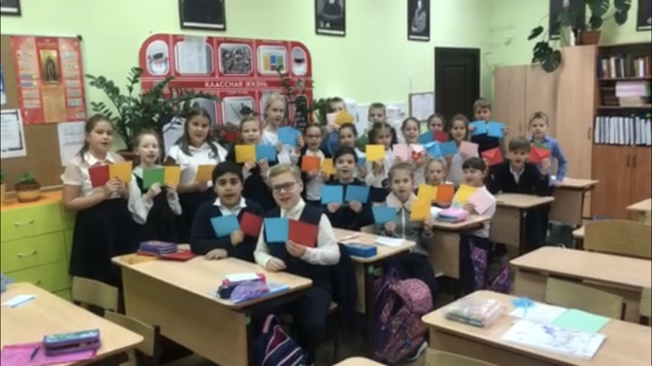 Большая посылка с письмами от ребят 4 классов из Международной школы Стамбула Istek Okullari.
