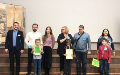 Объявлены победители городского конкурса «Читающая семья»