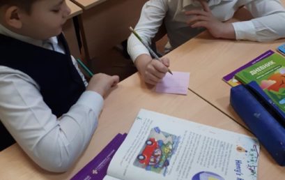На уроке подготовки к Кембриджскому экзамену с Яной Юрьевной в 3В классе ребята запоминают написание английских слов, играя в крестики-нолики.