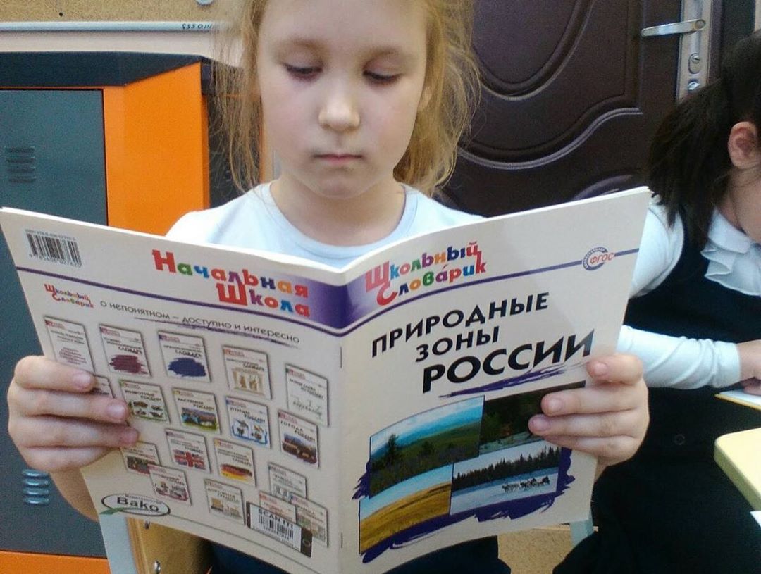 Под руководством Валентины Николаевны ребята из 1Б вчера научились пользоваться энциклопедиями и находить в них интересующую информацию.