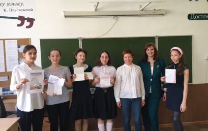 Ребята из 6 класса получили письма от друзей из чешской школы CÍRKEVNÍ ZÁKLADNÍ ŠKOLA TŘINEC.