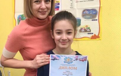Ученица 2Б класса Горбушко Мария стала победителем в международной интернет-олимпиаде «Солнечный свет» по английскому языку.
