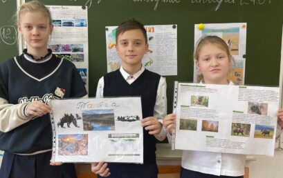 Ученики 4б в рамках темы «Совместное существование на общей планете» изучают «Природные зоны России».