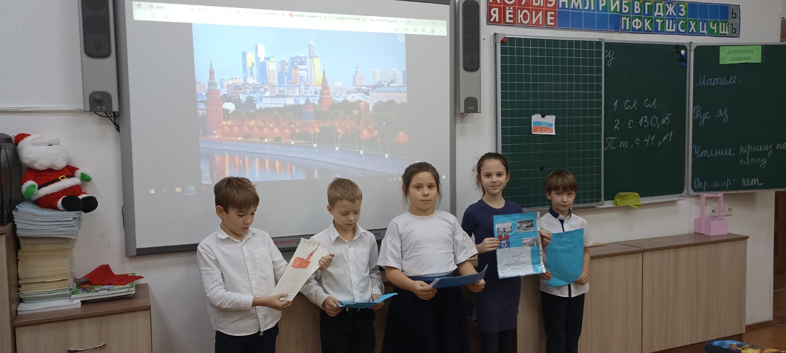 Ученики 2Б класса совершили путешествие по городам России!