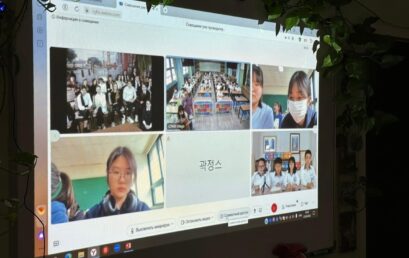 Онлайн-конференция между учащимися гимназии и ребятами из 🇹🇼Таichung Municipal Chang Yi High School и 🇰🇷Gimhae Foreign Language High school