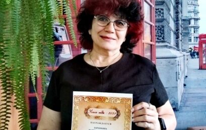 Барашкина Марина Васильевна на ежегодной церемонии «Успех года» стала победителем 🏆 в номинации «За педагогическое мастерство».