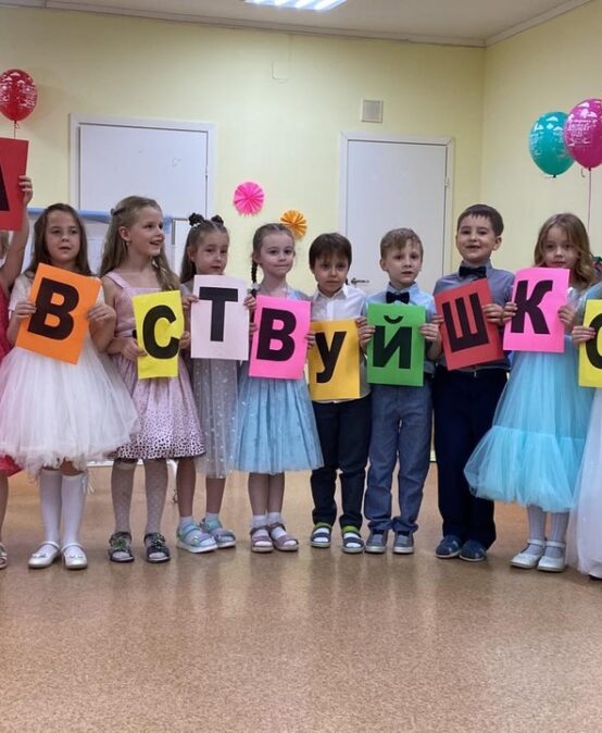 24 мая отгремел выпускной у самых маленьких учеников 😍 Самарской международной школы!