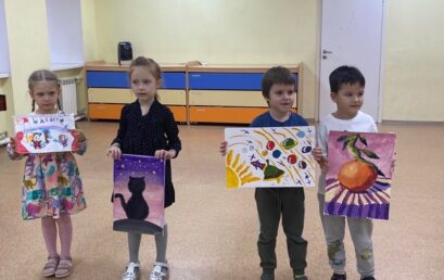 ребята из детского сада завершили изучение темы «Кто мы» традиционным «Шоу талантов»!