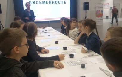 Сегодня учащиеся 4Б класса, в рамках подготовки к ассамблее, посетили мастер-класс «Славянская письменность» на базе исторического парка «Россия — Моя история».